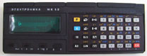 Photograph of Elektronika MK 52 calculator
